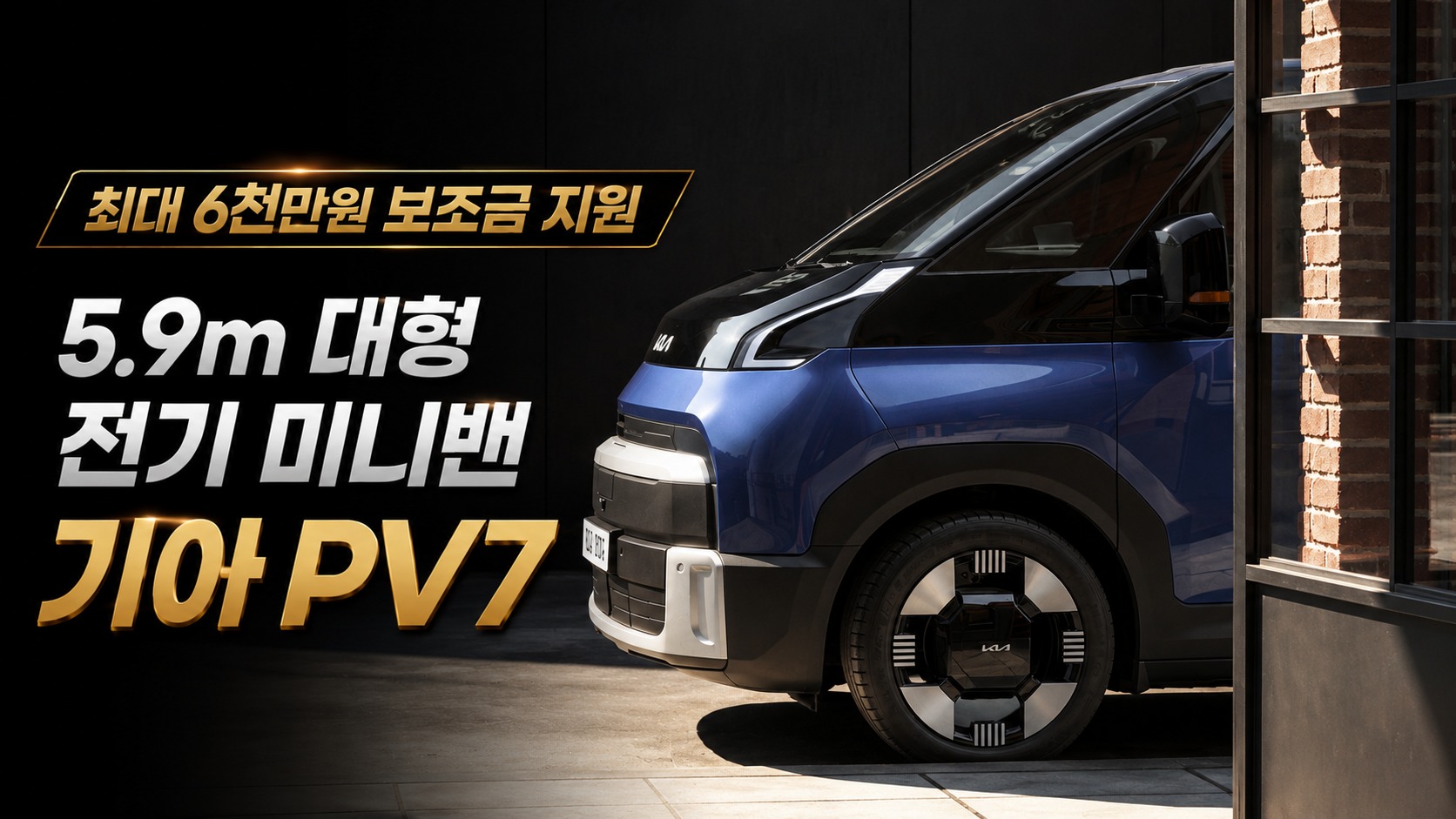 "현대·기아 긴장할까?" 2026 폭스바겐 ID5 파격 상세 분석 화보