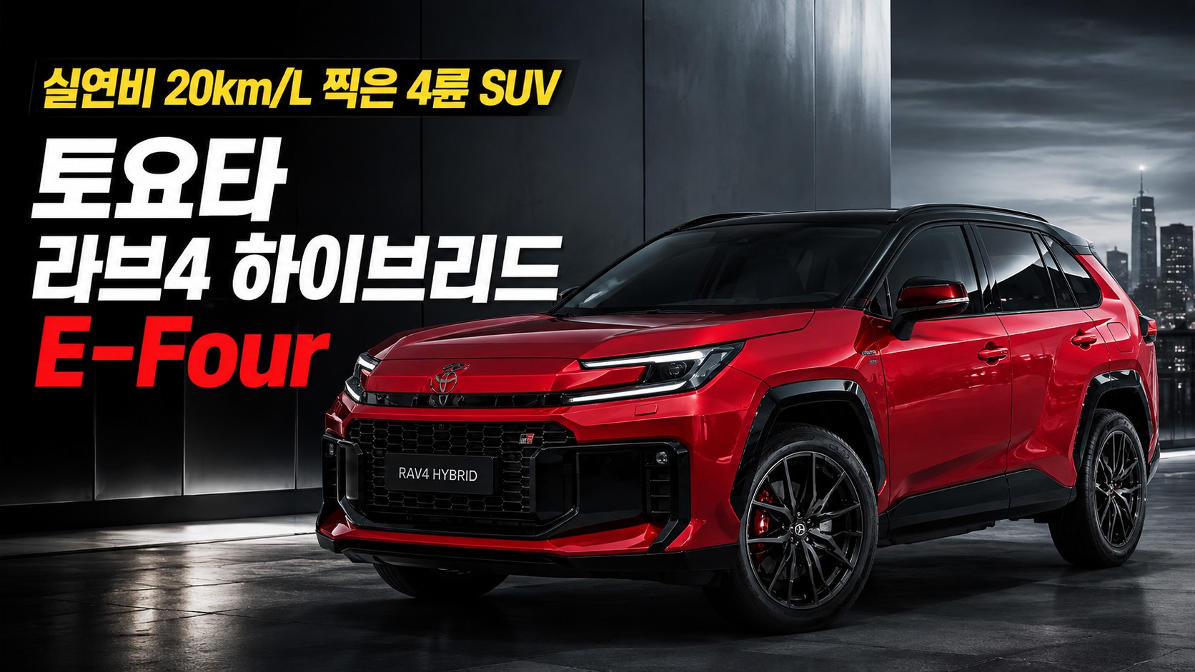 "가격 파괴 정통 오프로더의 습격?" 토요타 랜드크루저 상세 분석 화보